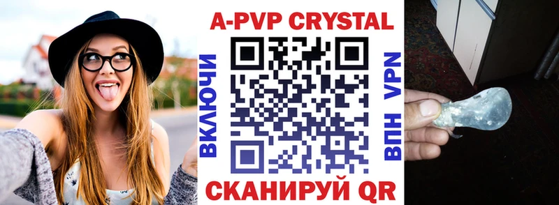 Купить наркотик Семёнов Бошки Шишки  COCAIN  ГАШИШ  A PVP  Меф мяу мяу 