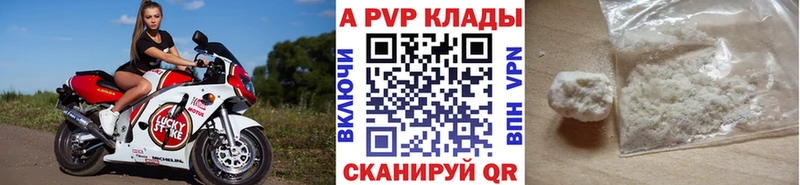 shop формула  Семёнов  Alpha PVP VHQ 