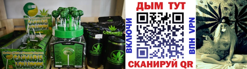 Печенье с ТГК конопля  площадка наркотические препараты  Семёнов  купить наркотик 