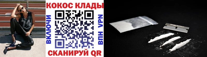 COCAIN VHQ  наркота  Семёнов 