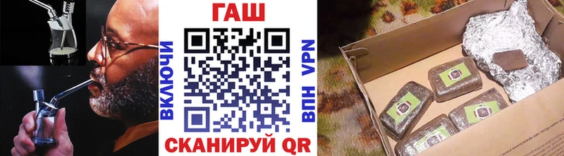 мега   Семёнов  ГАШ хэш  даркнет формула  купить наркоту 