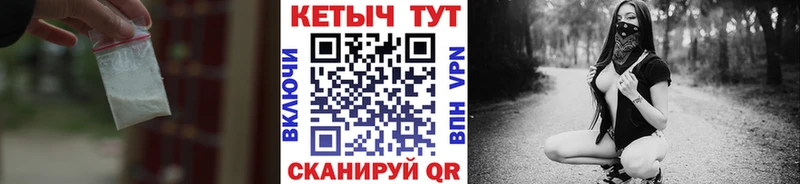 КЕТАМИН VHQ  цены   Семёнов 