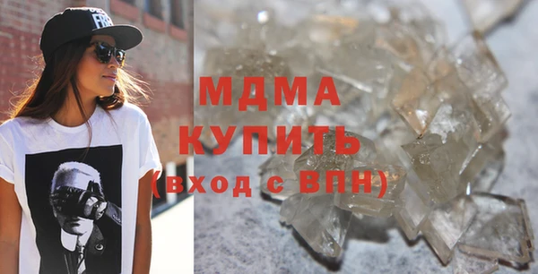 мдма Верхний Тагил