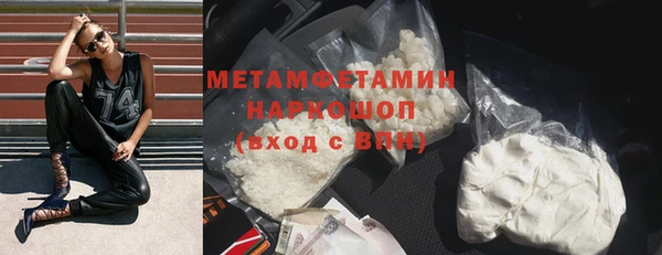 таблы Бугульма