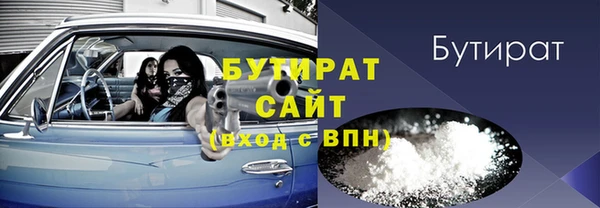 твердый Бронницы
