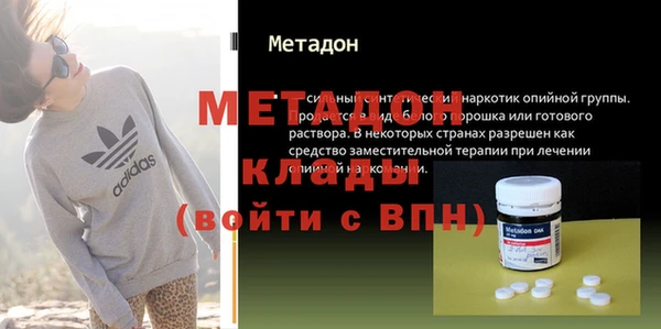 стаф Верхнеуральск