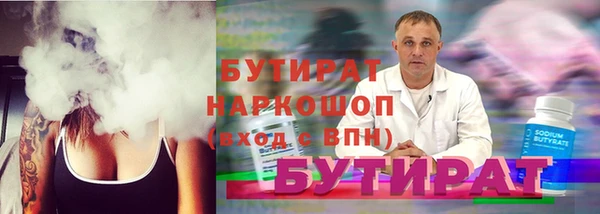 таблы Бугульма