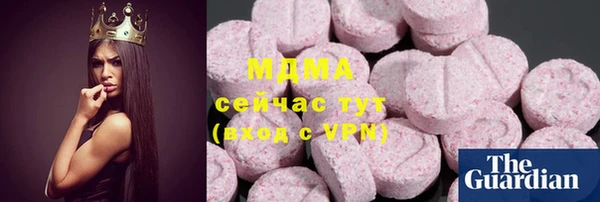 стаф Верхнеуральск