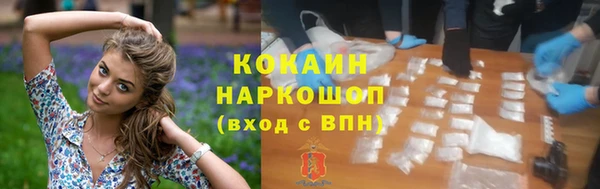 таблы Бугульма
