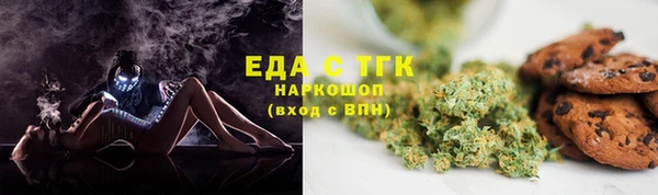 мдма Верхний Тагил