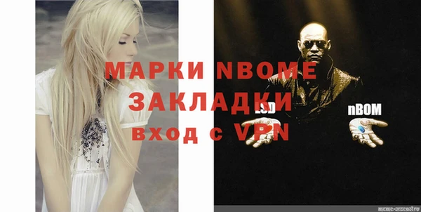твердый Бронницы