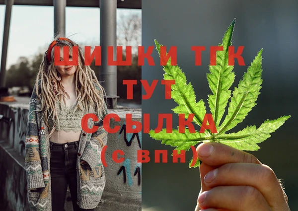 таблы Бугульма