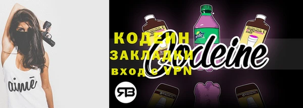 твердый Бронницы