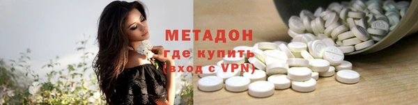 стаф Верхнеуральск