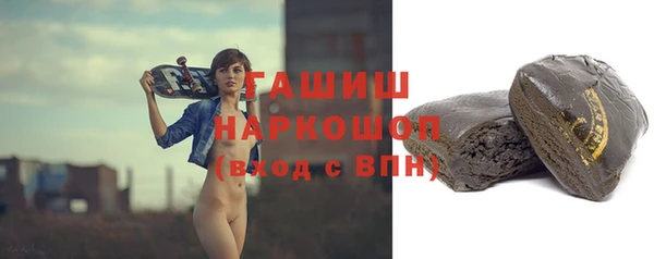 стаф Верхнеуральск