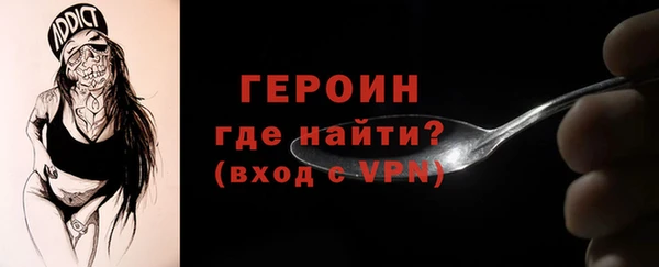 твердый Бородино
