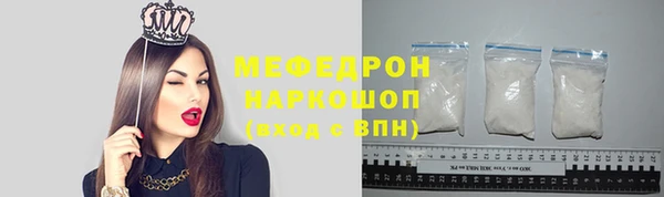 ешки Верея
