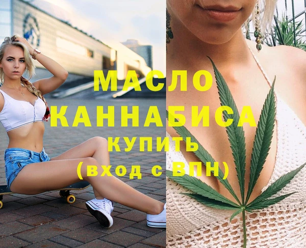 твердый Бронницы