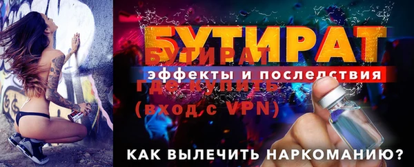 таблы Бугульма