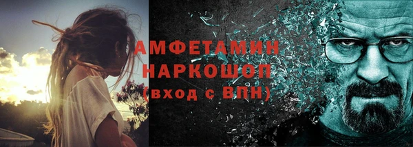 твердый Бронницы