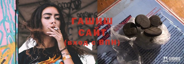 стаф Верхнеуральск
