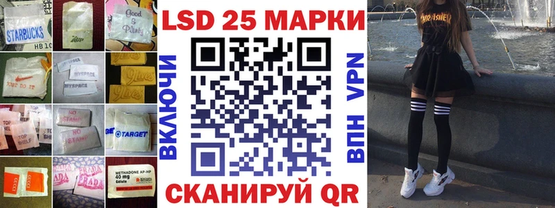 наркотики  Семёнов  Лсд 25 экстази кислота 