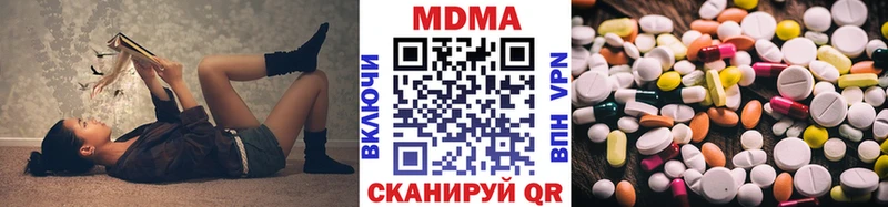 MDMA crystal  мориарти клад  Семёнов  дарнет шоп 