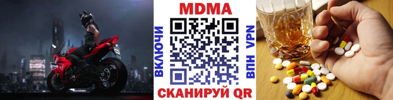 MDMA кристаллы Семёнов