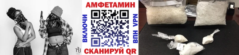 МЕТАМФЕТАМИН Декстрометамфетамин 99.9%  Семёнов 