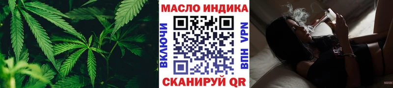 ТГК THC oil  ссылка на мегу ссылки  Семёнов 